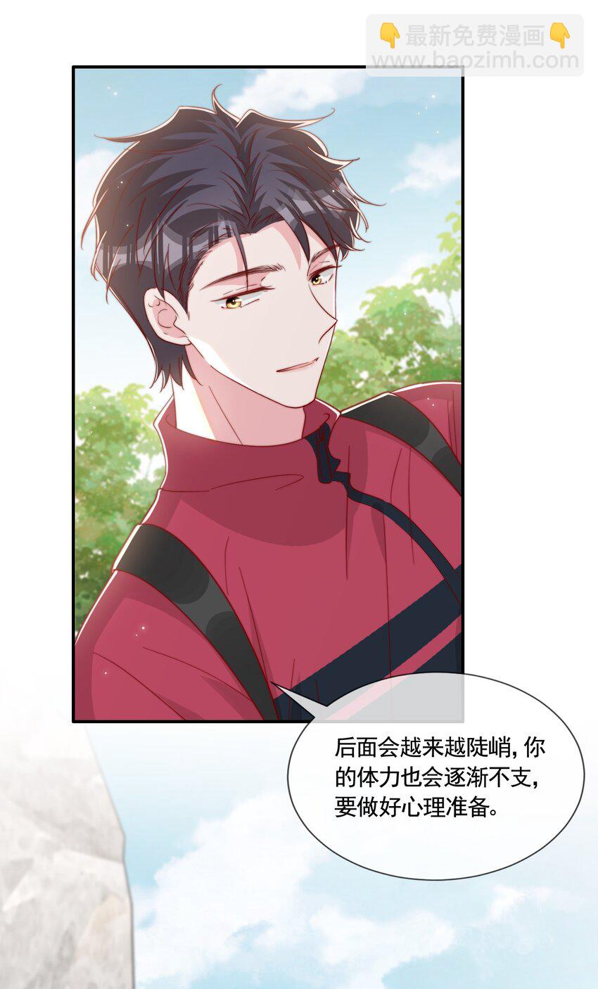061 最喜欢的时刻-第64话