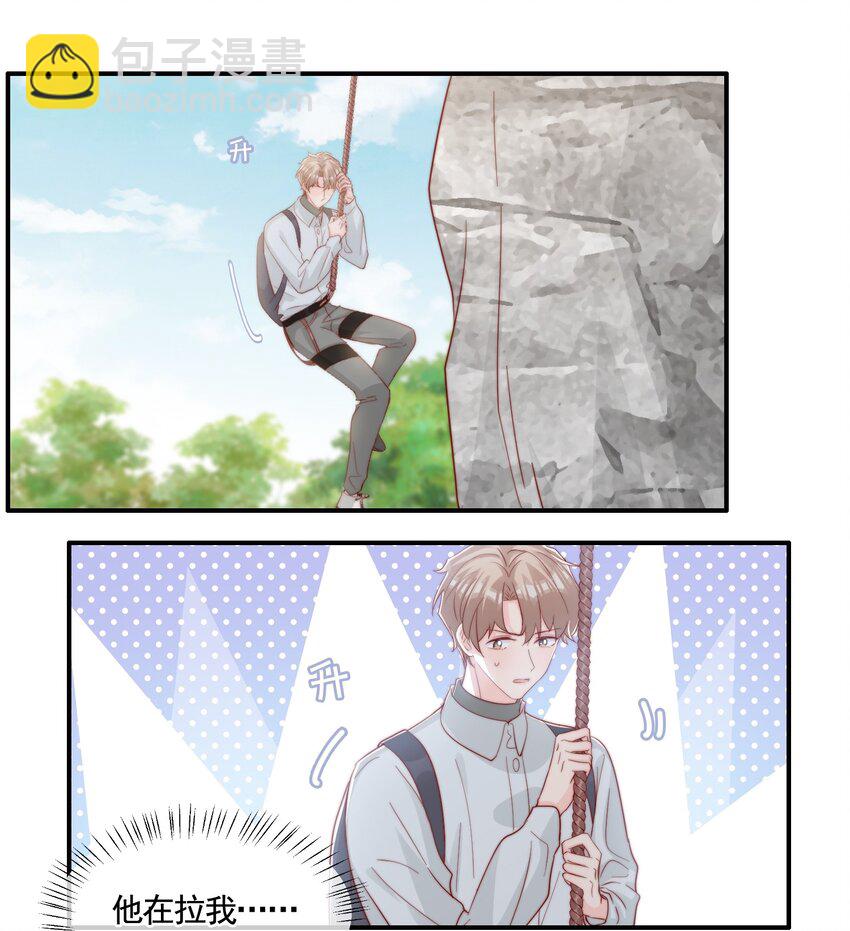 061 最喜欢的时刻-第64话