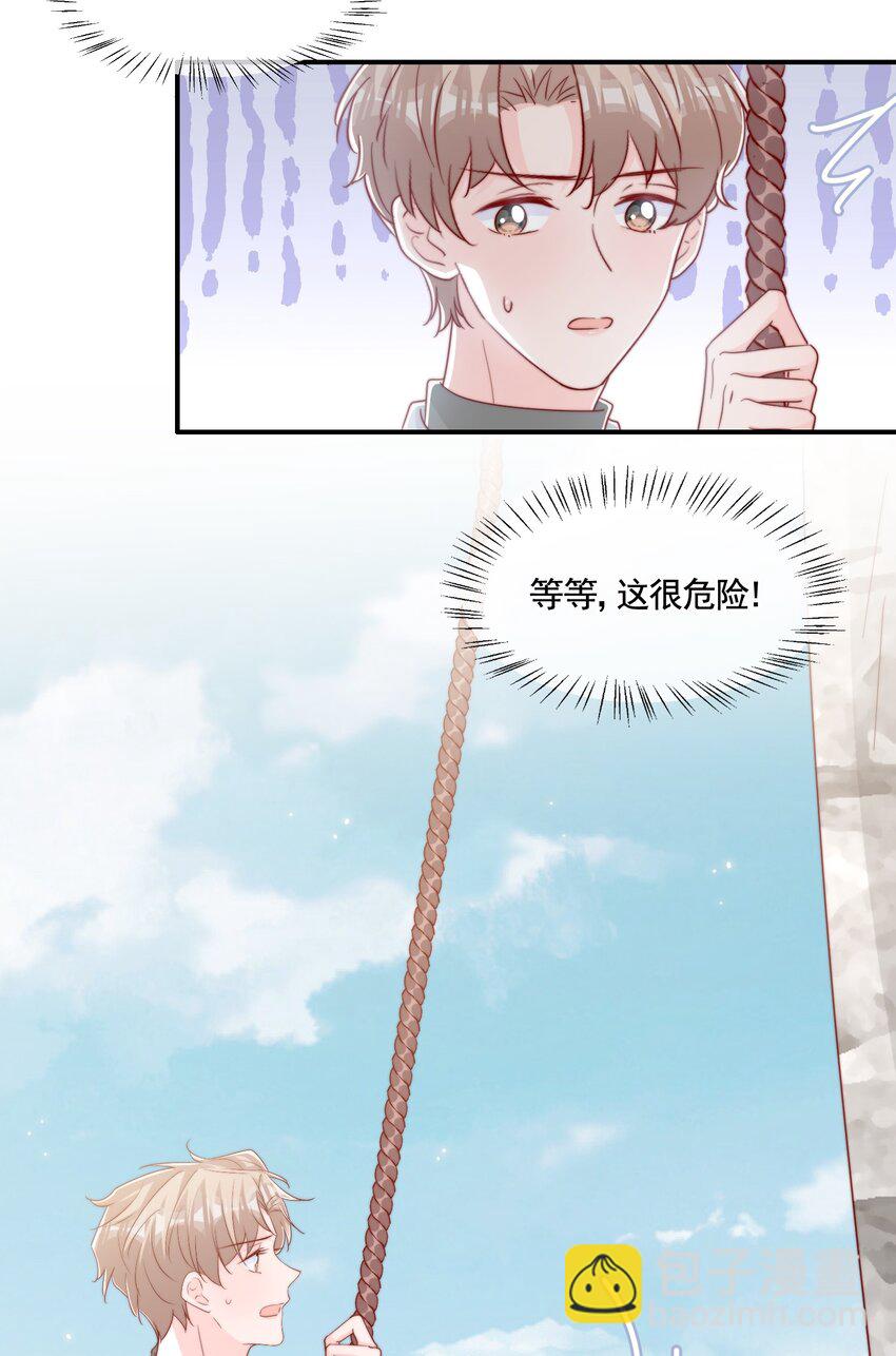 061 最喜欢的时刻-第64话