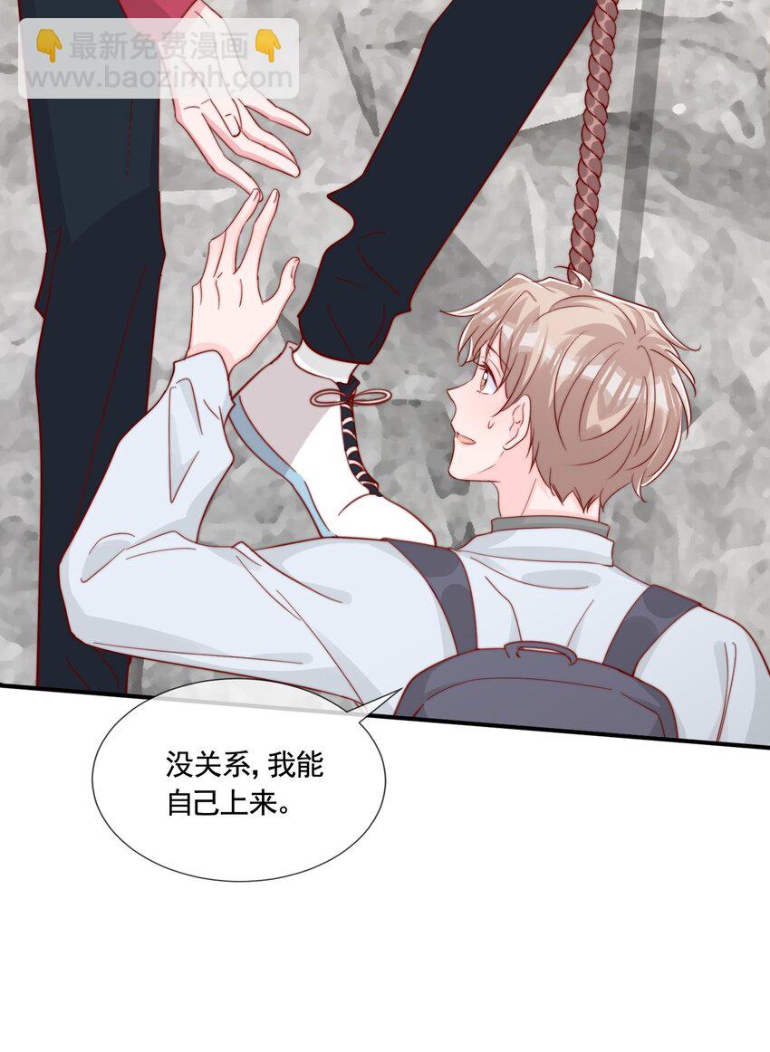 061 最喜欢的时刻-第64话