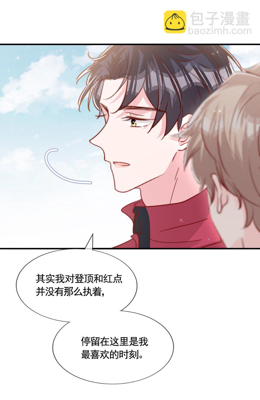 061 最喜欢的时刻-第64话