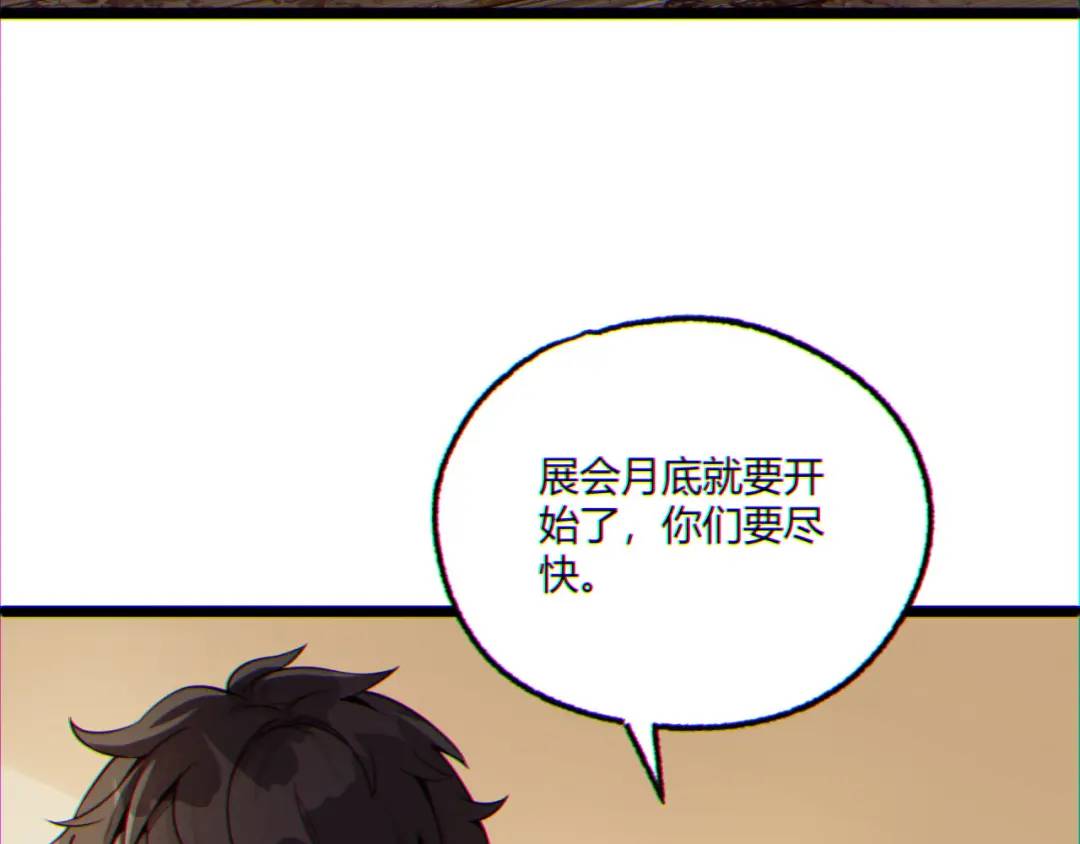 10回-你抖什么？(1/4)-第10话
