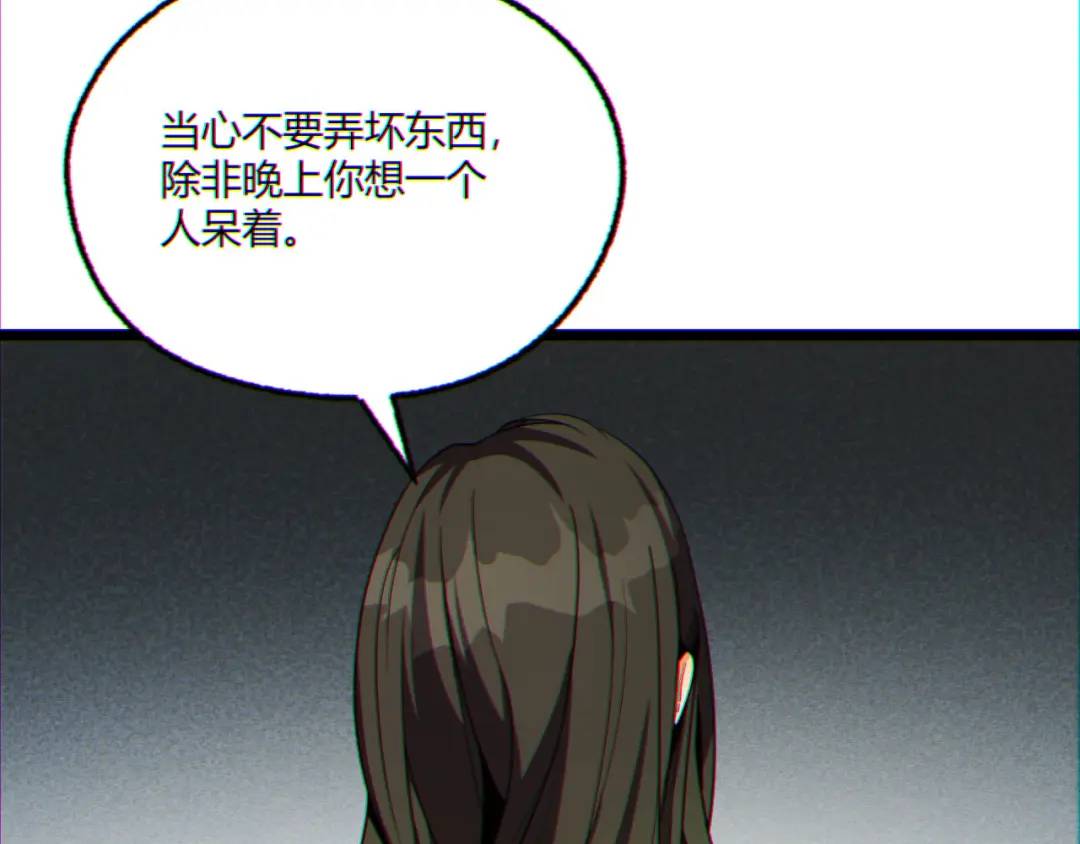 10回-你抖什么？(1/4)-第10话