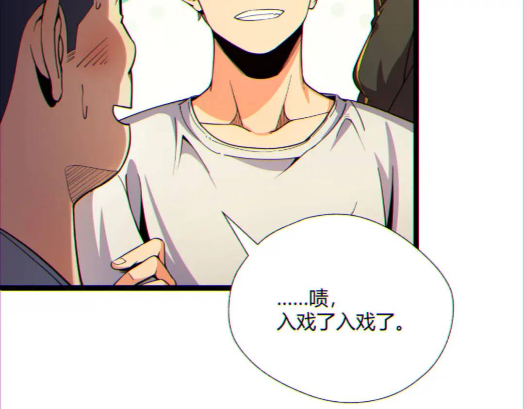 10回-你抖什么？(1/4)-第10话