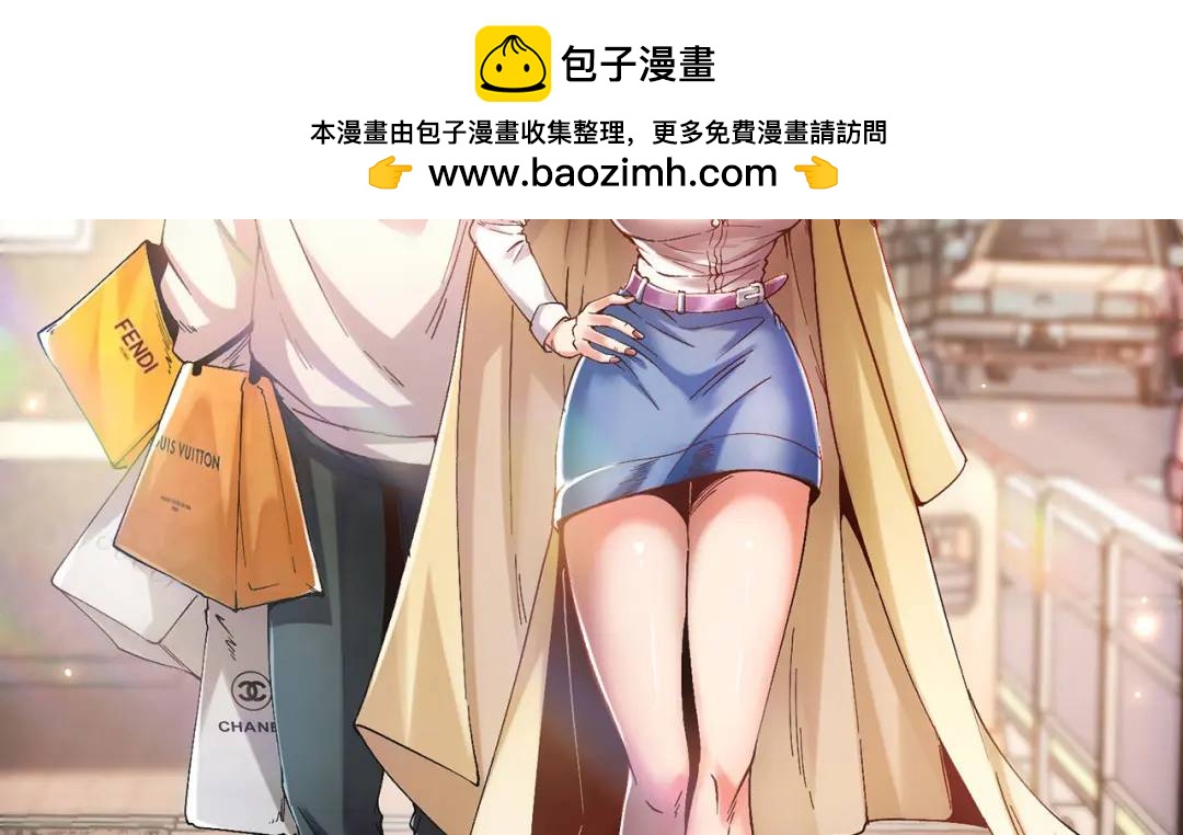 10回-你抖什么？(1/4)-第10话