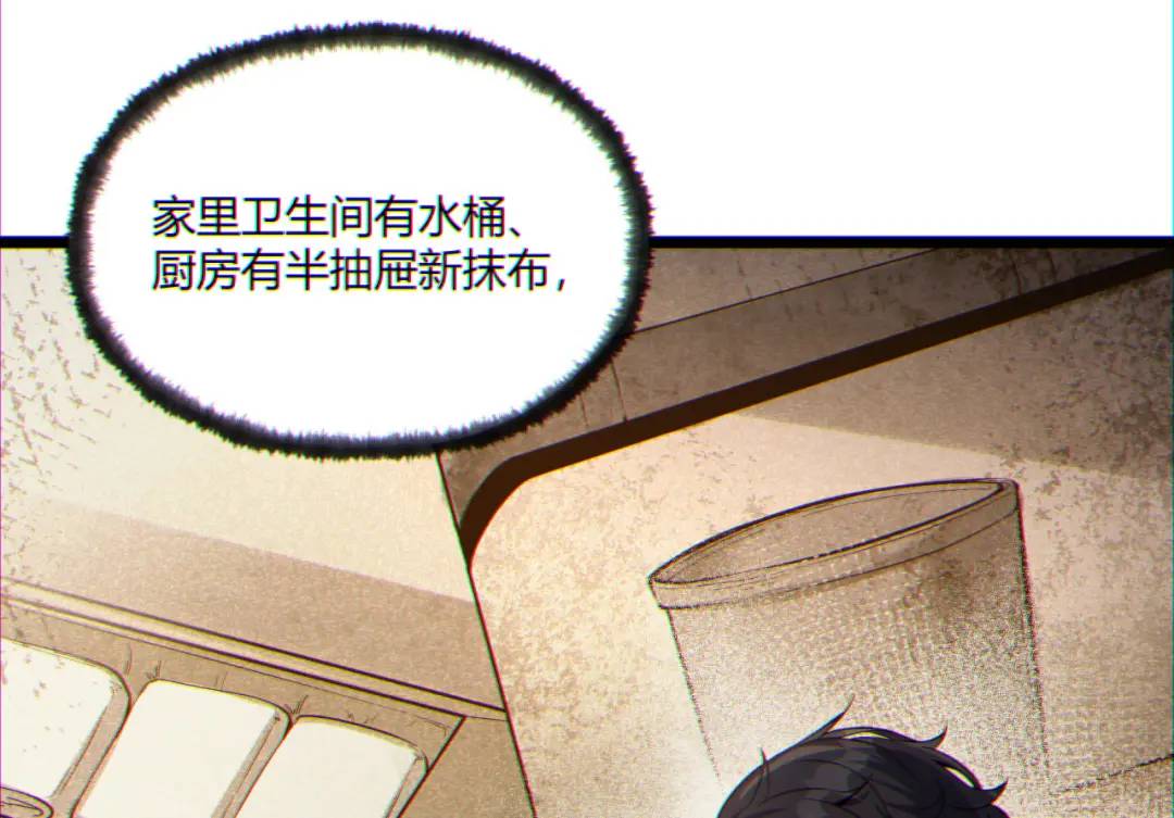 10回-你抖什么？(1/4)-第10话
