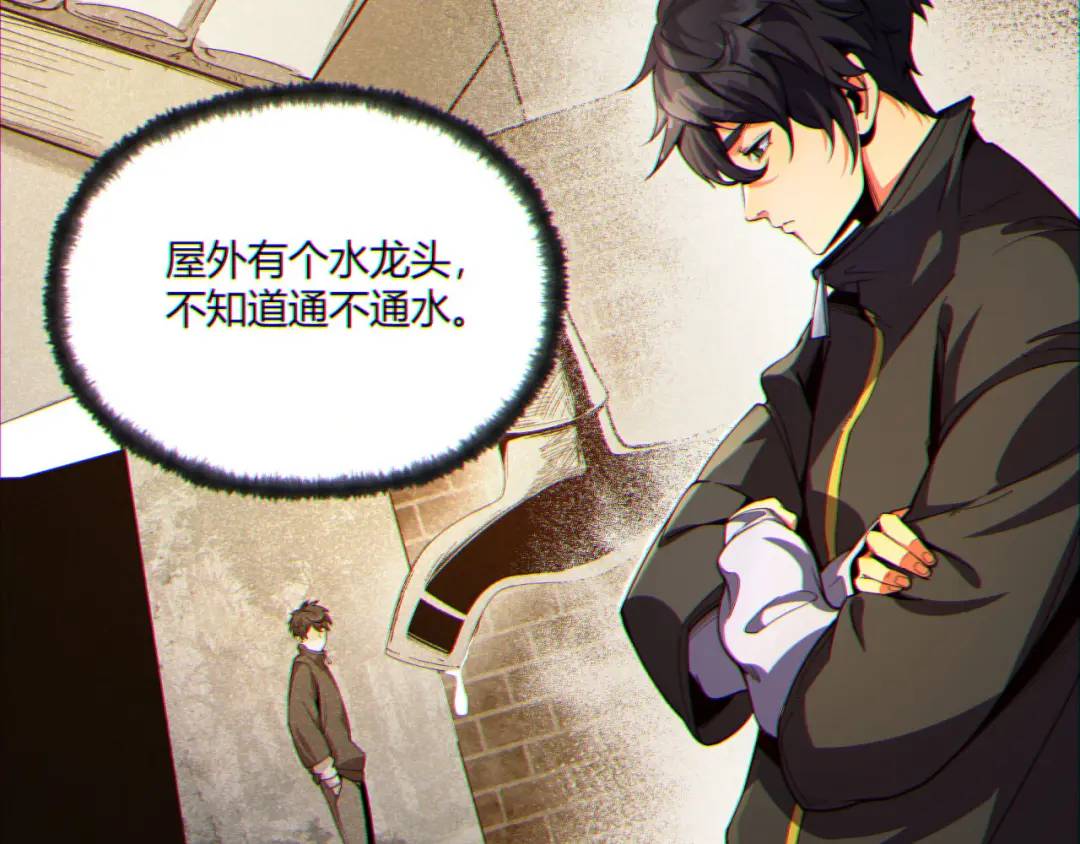 10回-你抖什么？(1/4)-第10话