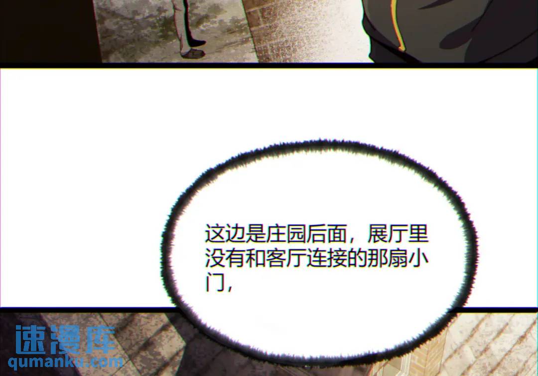10回-你抖什么？(1/4)-第10话