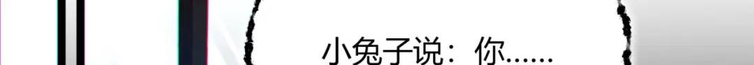 10回-你抖什么？(1/4)-第10话