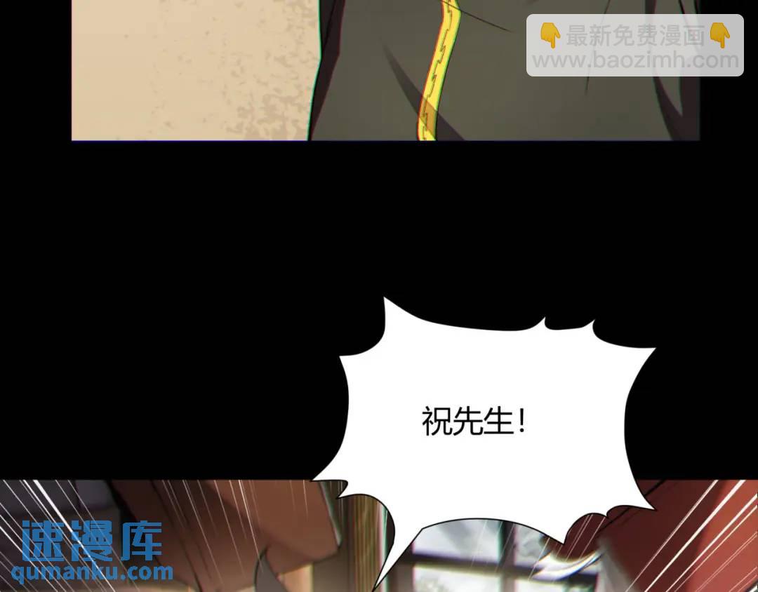 10回-你抖什么？(1/4)-第10话