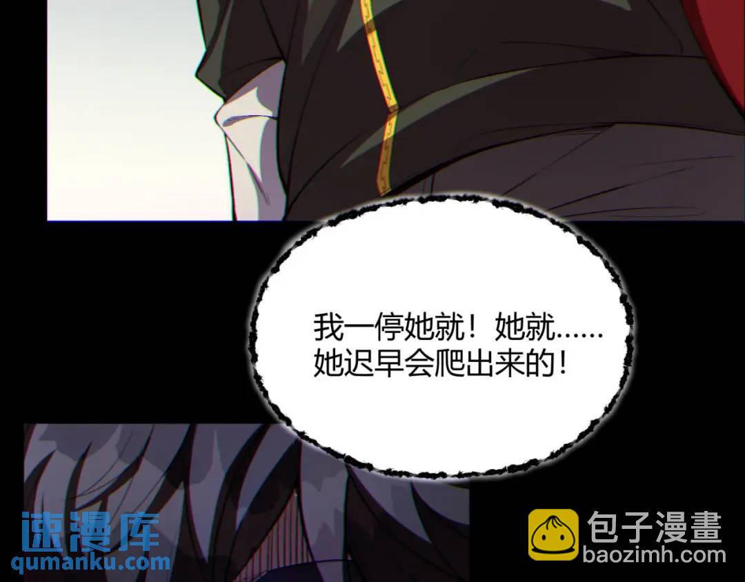 10回-你抖什么？(1/4)-第10话