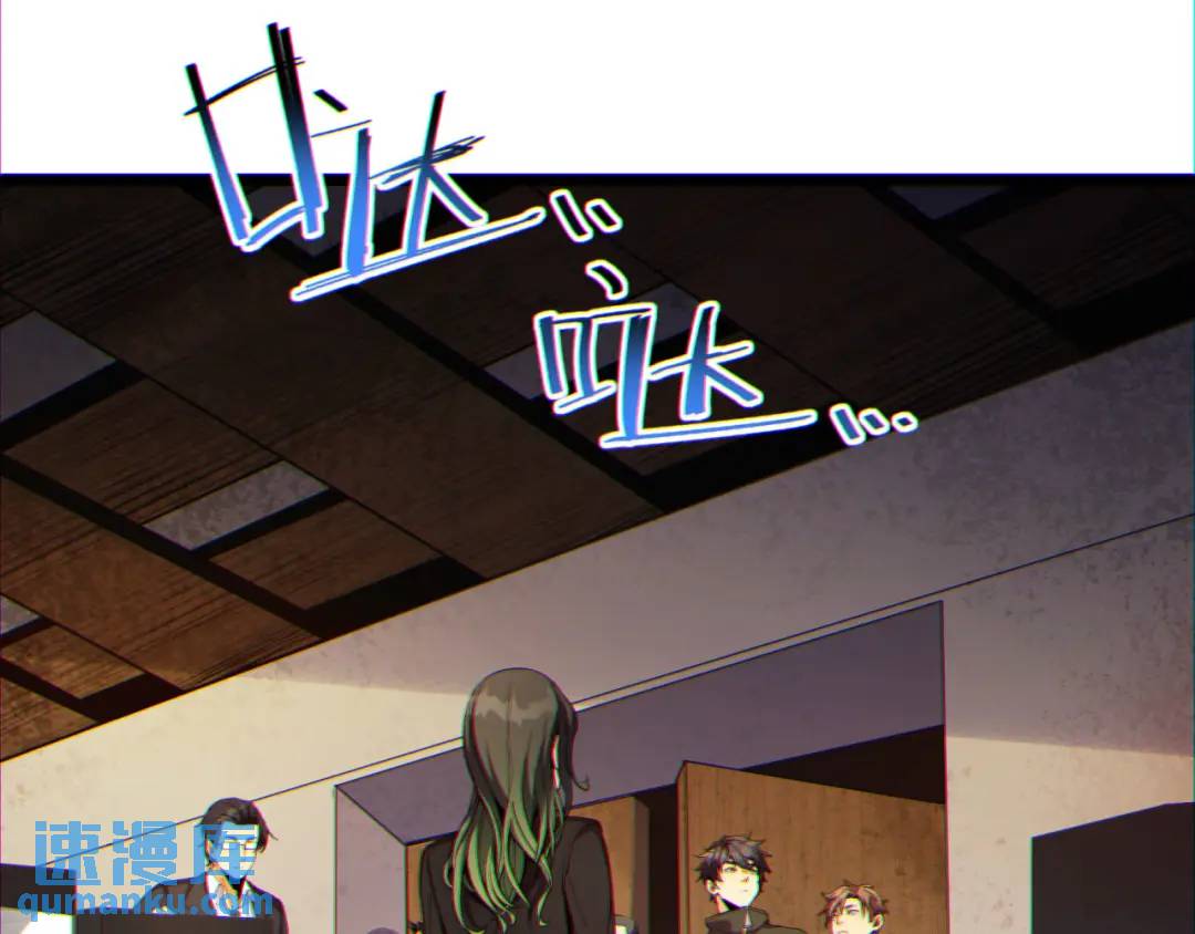 10回-你抖什么？(1/4)-第10话