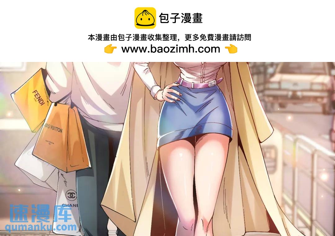 12回-你为什么就是不听话呢(1/4)-第12话