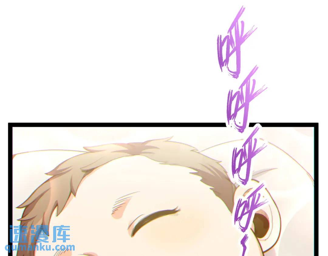 12回-你为什么就是不听话呢(1/4)-第12话