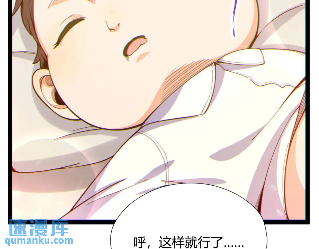 12回-你为什么就是不听话呢(1/4)-第12话