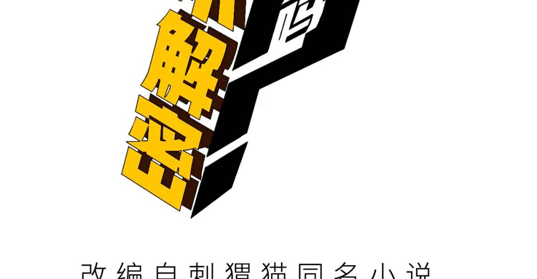 12回-你为什么就是不听话呢(1/4)-第12话