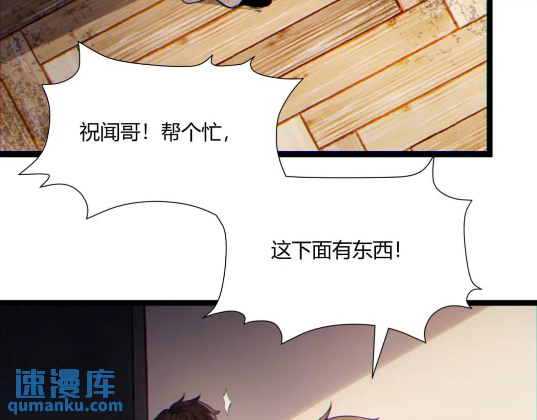 12回-你为什么就是不听话呢(1/4)-第12话