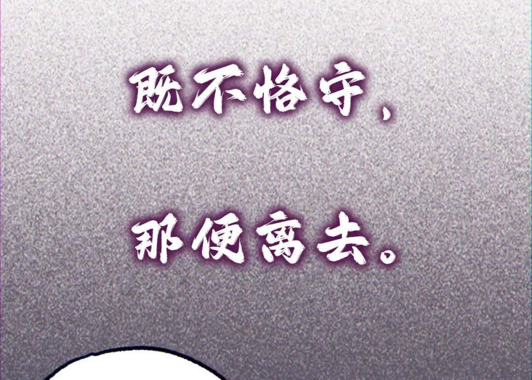 12回-你为什么就是不听话呢(1/4)-第12话