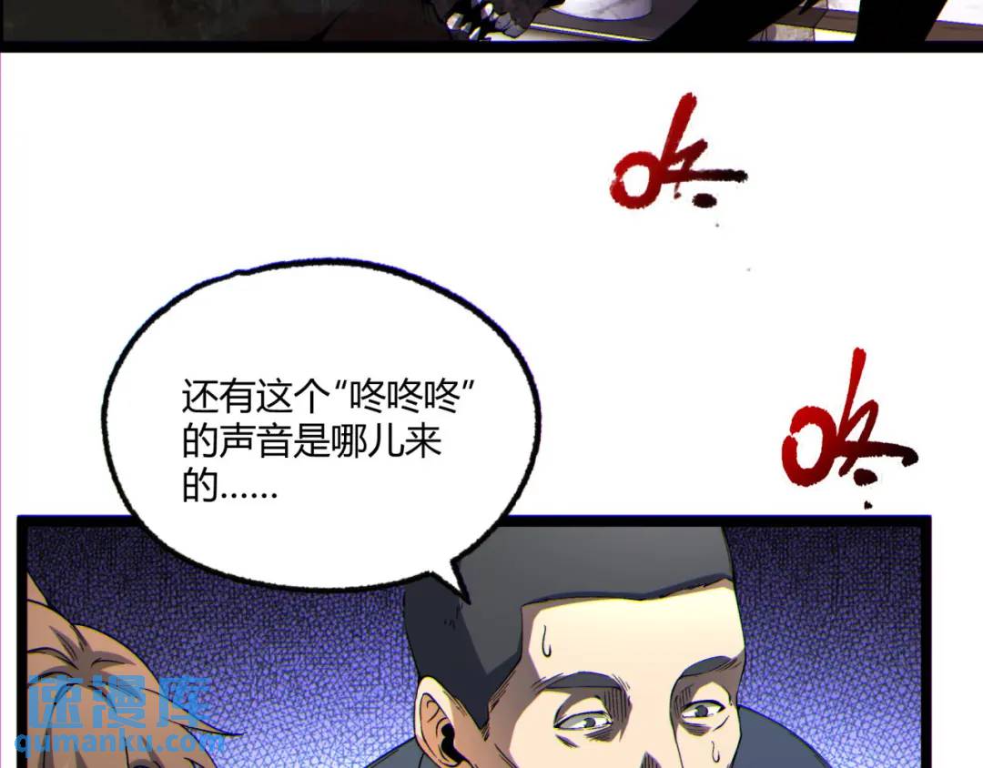 14回-原来&hellip;&hellip;是宝剑局(1/4)-第14话