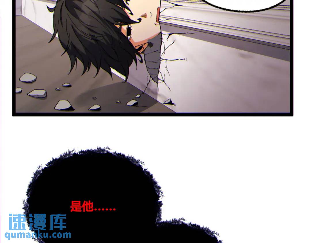 14回-原来&hellip;&hellip;是宝剑局(1/4)-第14话