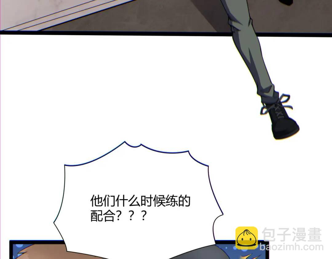 14回-原来&hellip;&hellip;是宝剑局(1/4)-第14话