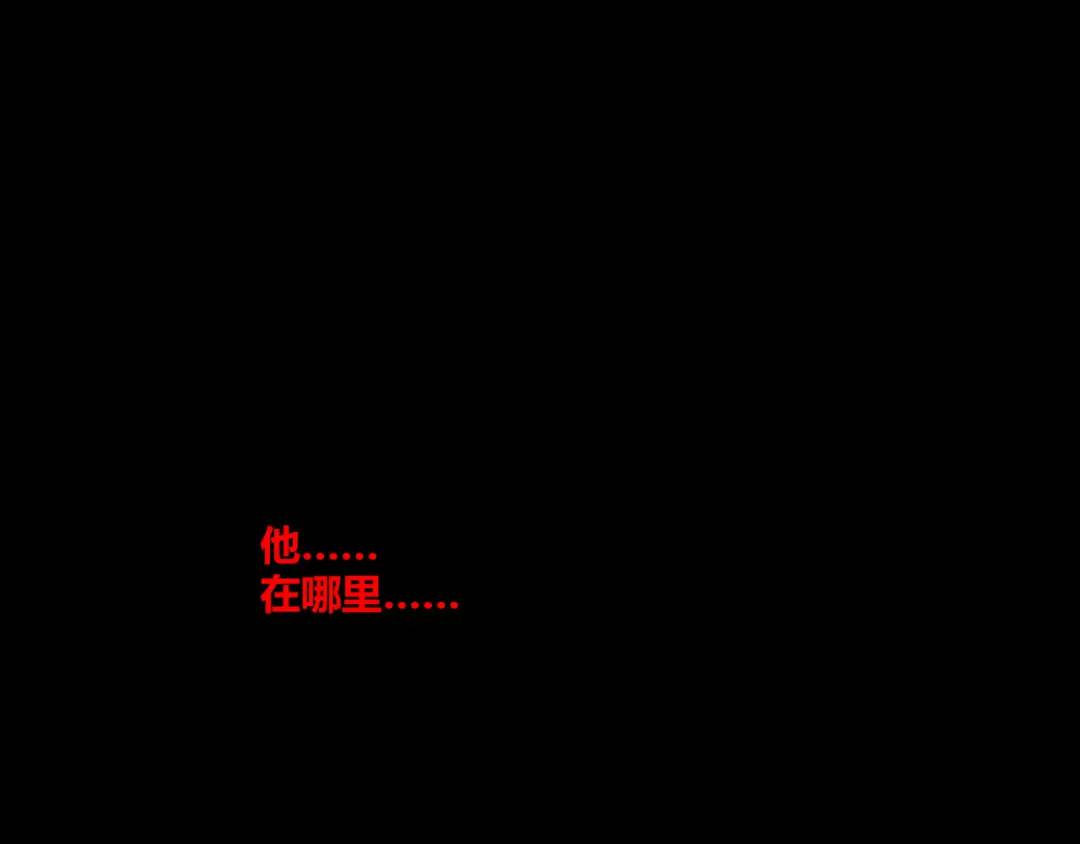 14回-原来&hellip;&hellip;是宝剑局(1/4)-第14话