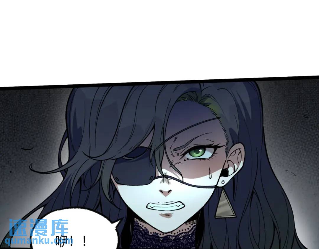 16回-姐姐在急什么？(1/3)-第16话