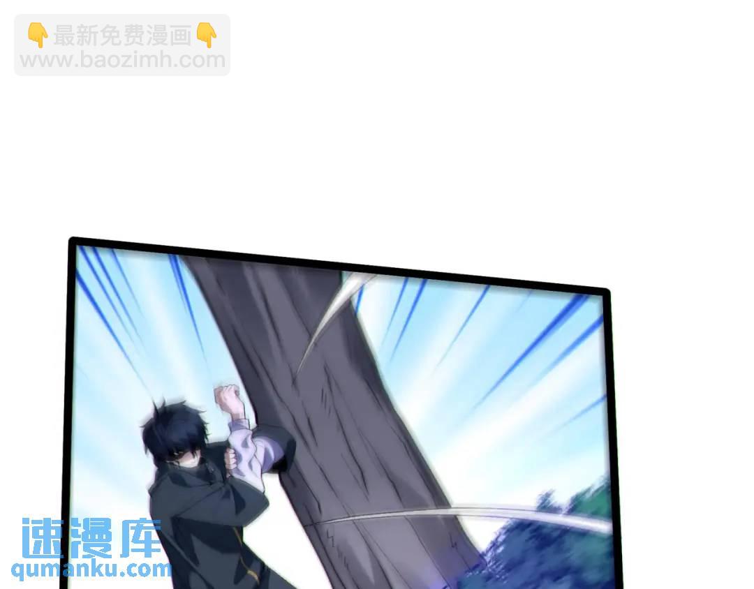 16回-姐姐在急什么？(1/3)-第16话