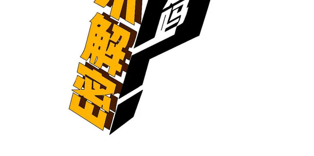 16回-姐姐在急什么？(1/3)-第16话