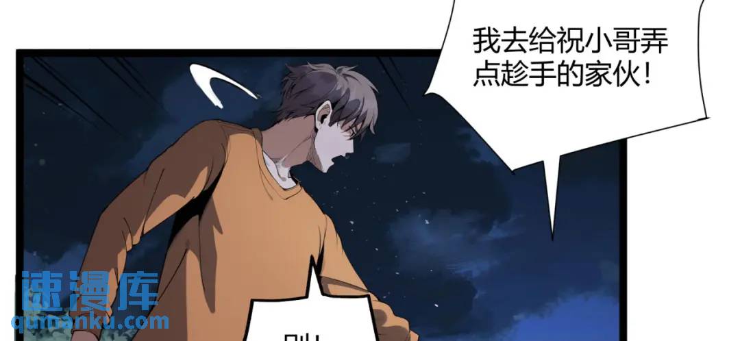 16回-姐姐在急什么？(1/3)-第16话
