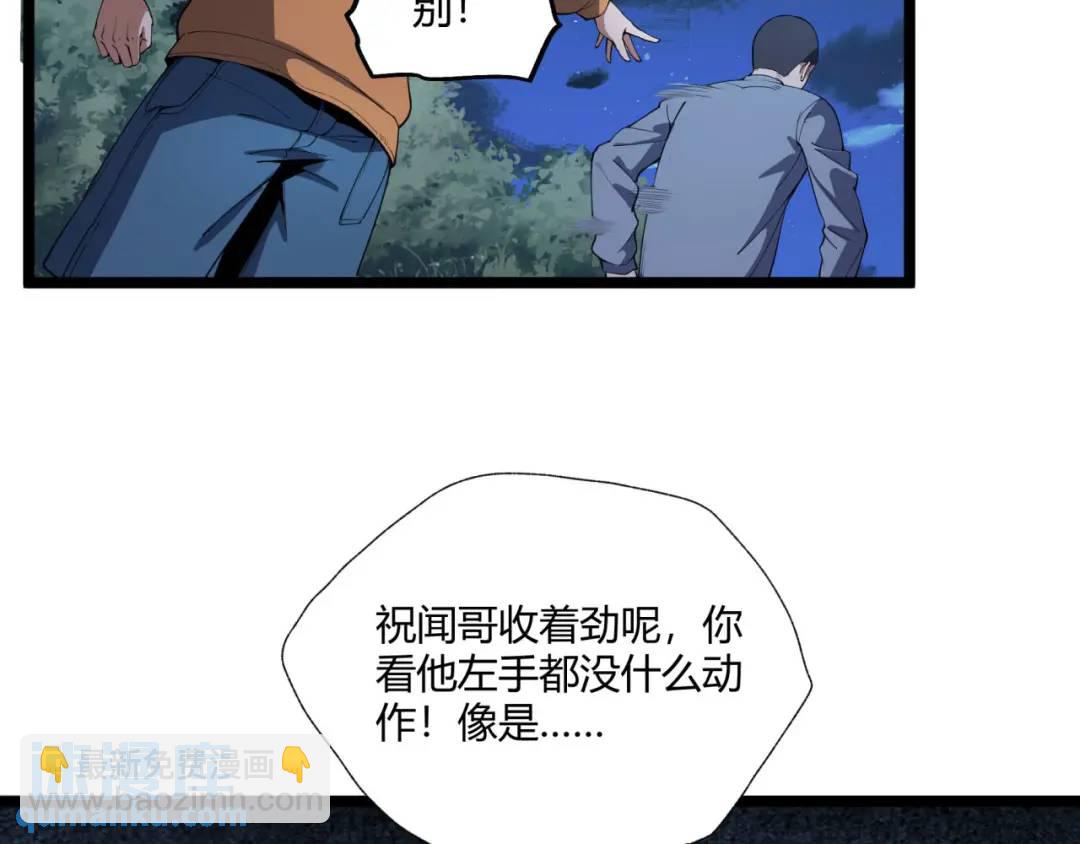 16回-姐姐在急什么？(1/3)-第16话