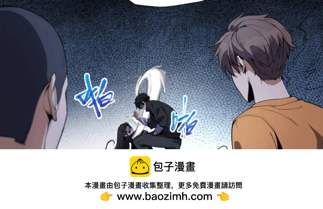 16回-姐姐在急什么？(1/3)-第16话