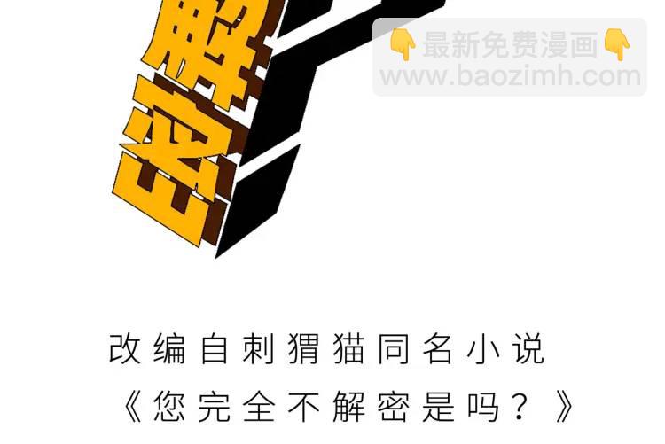 02回-是我单方面寻衅滋事(1/3)-第2话