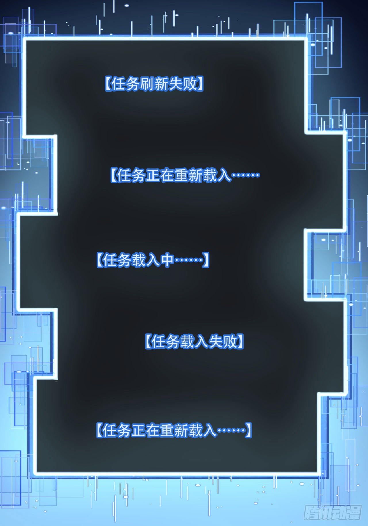 22回-相亲呢！(1/2)-第22话