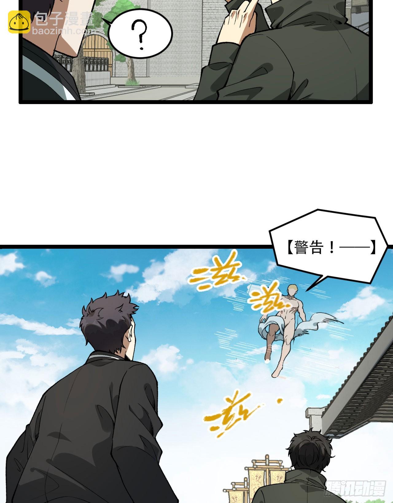 24回-你早就预料到了？(1/2)-第24话