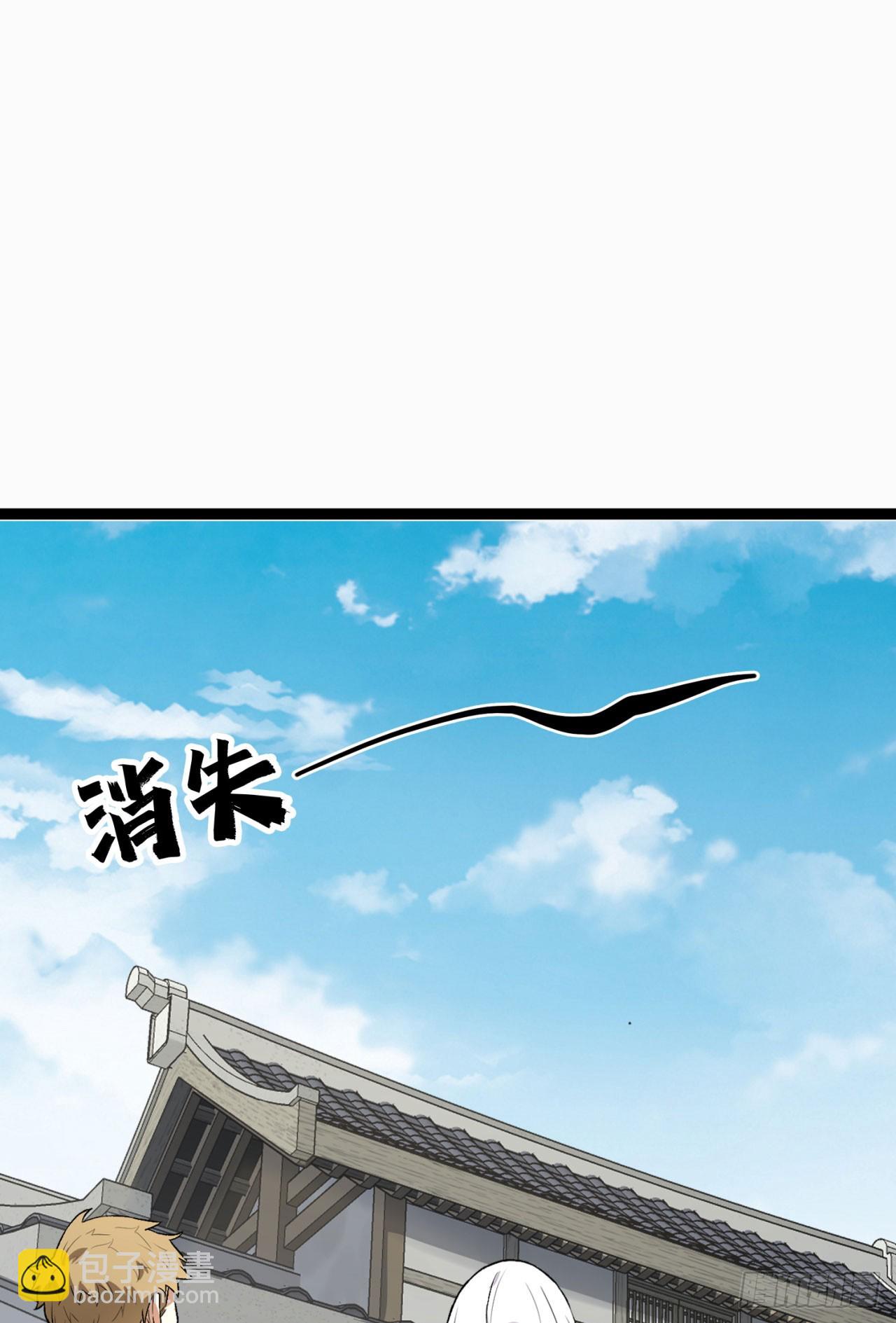 26回-月亮真美(1/2)-第26话