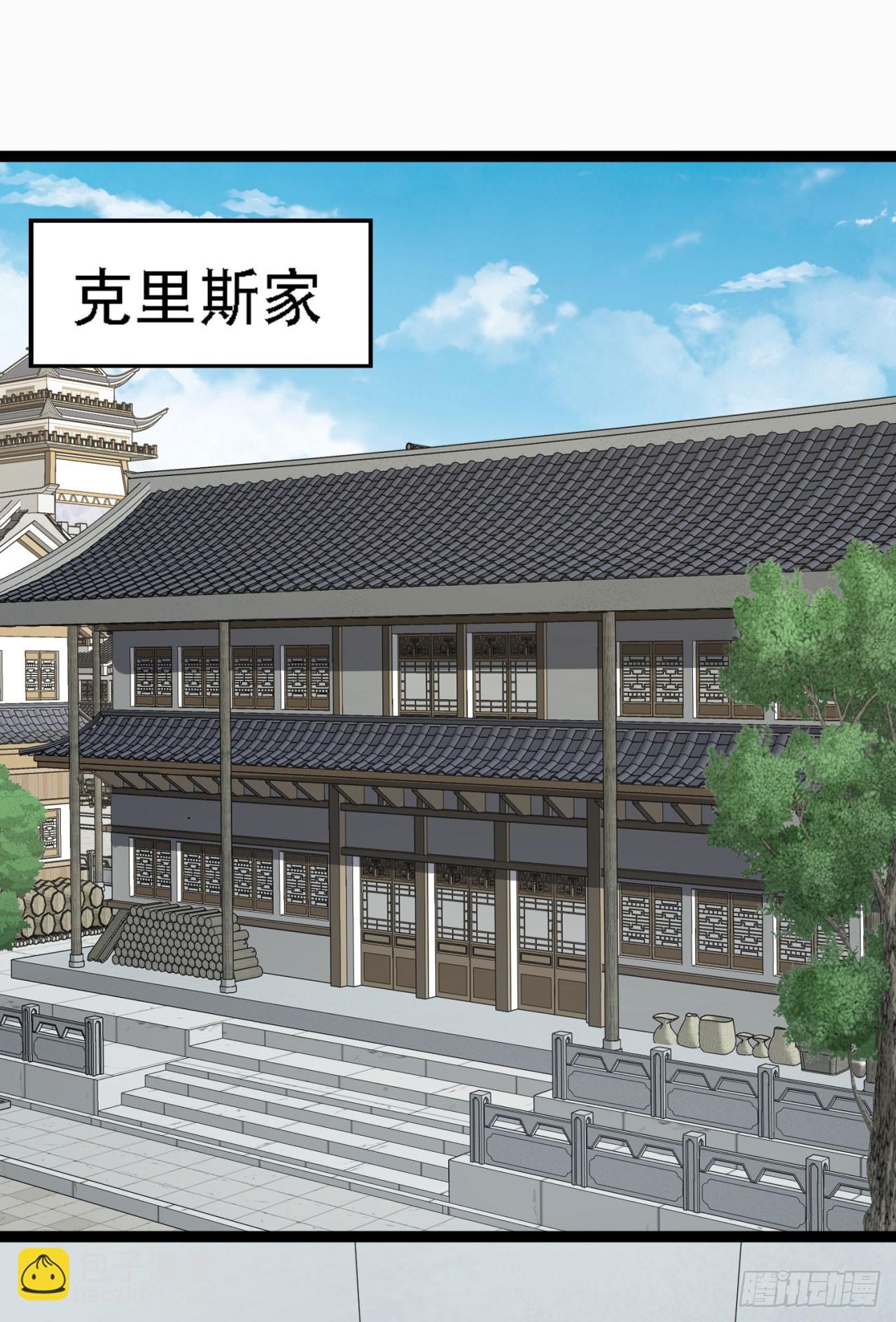 26回-月亮真美(1/2)-第26话