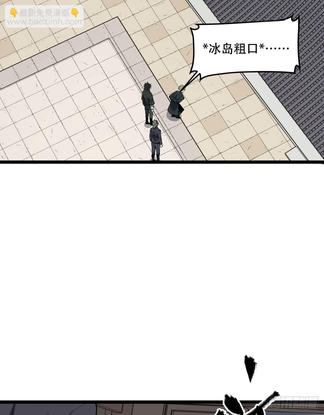 30回-好多人啊.jpg(1/2)-第30话