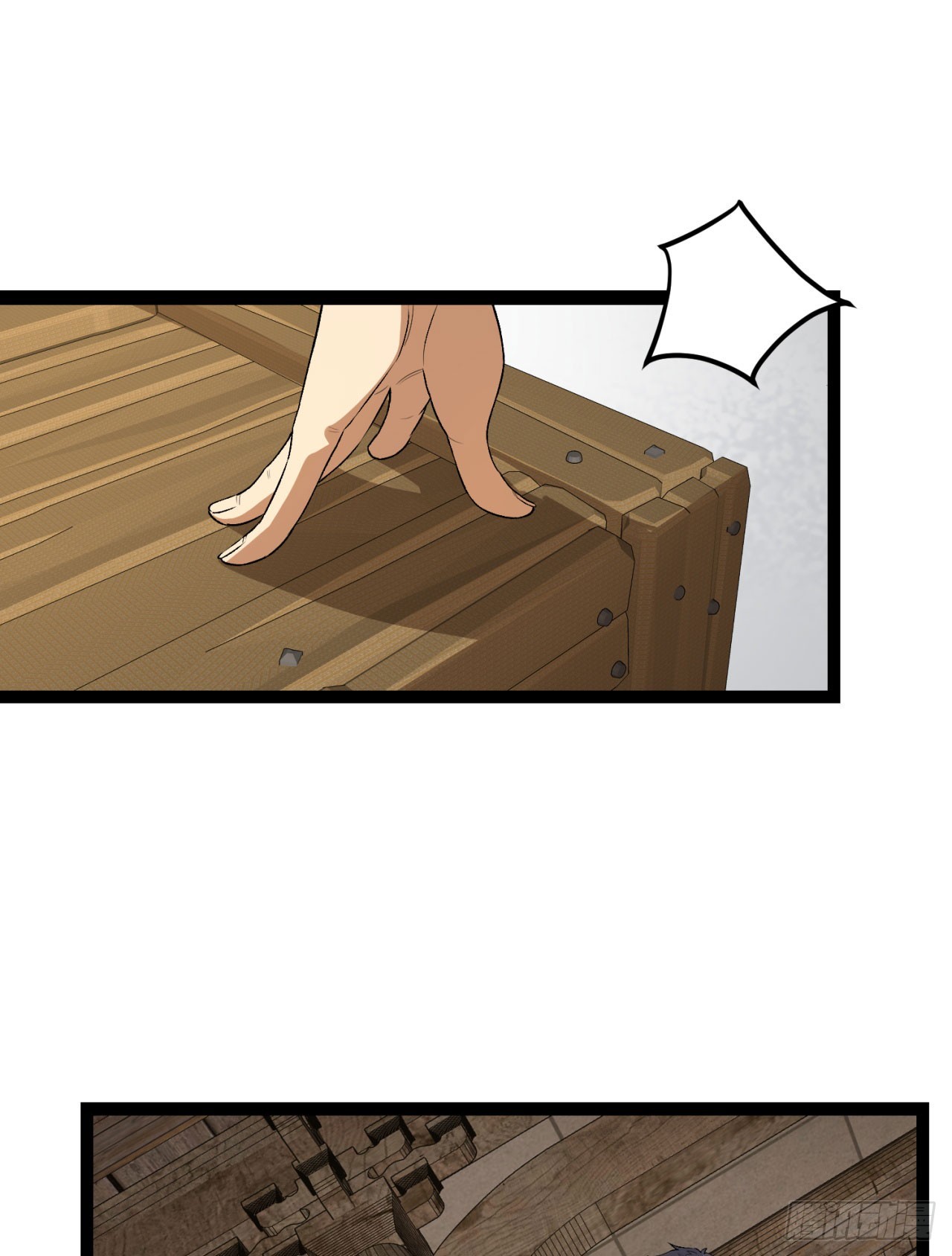 32回-小哥你疯了！？(1/2)-第32话