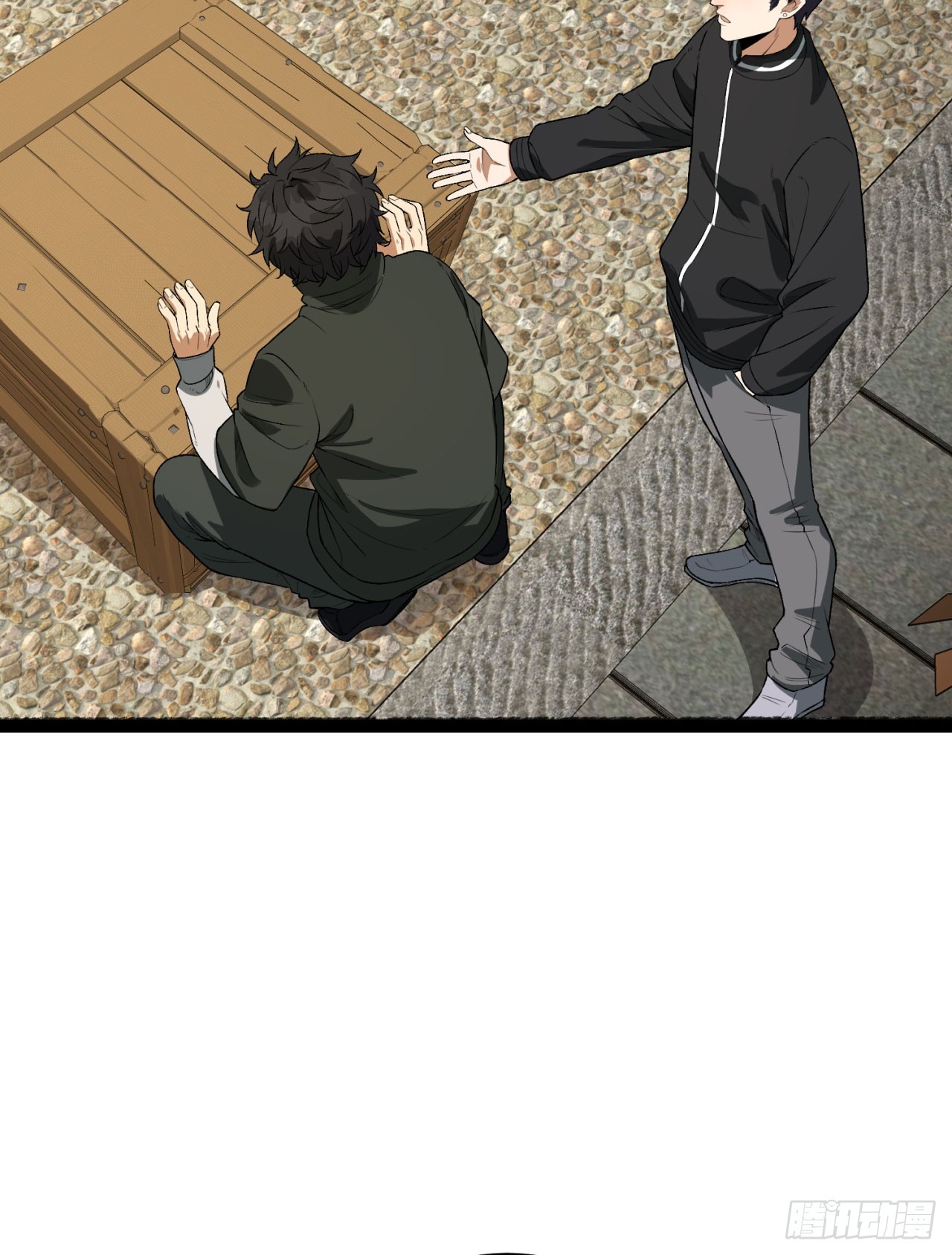 32回-小哥你疯了！？(1/2)-第32话