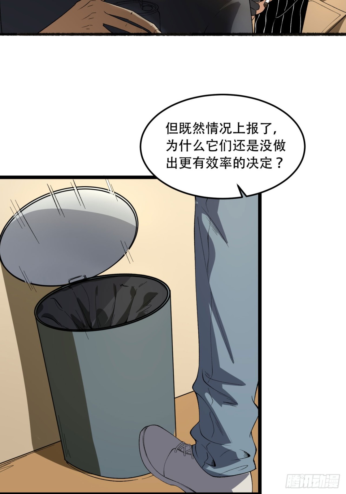 34回-infinite(1/2)-第34话