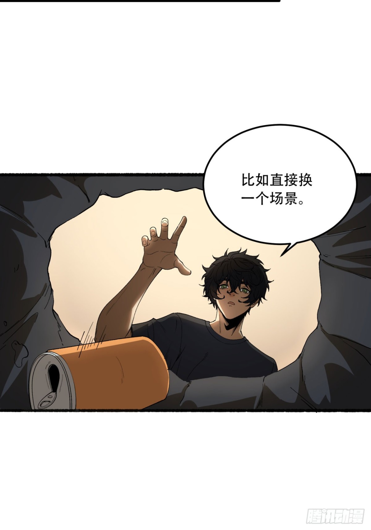 34回-infinite(1/2)-第34话