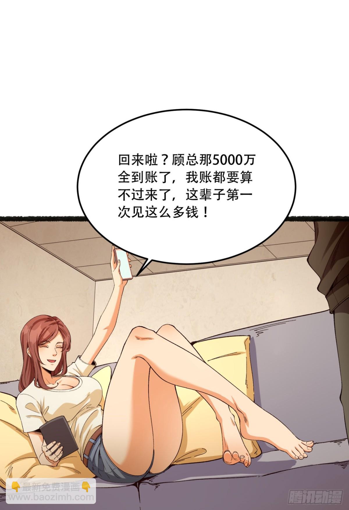 34回-infinite(1/2)-第34话