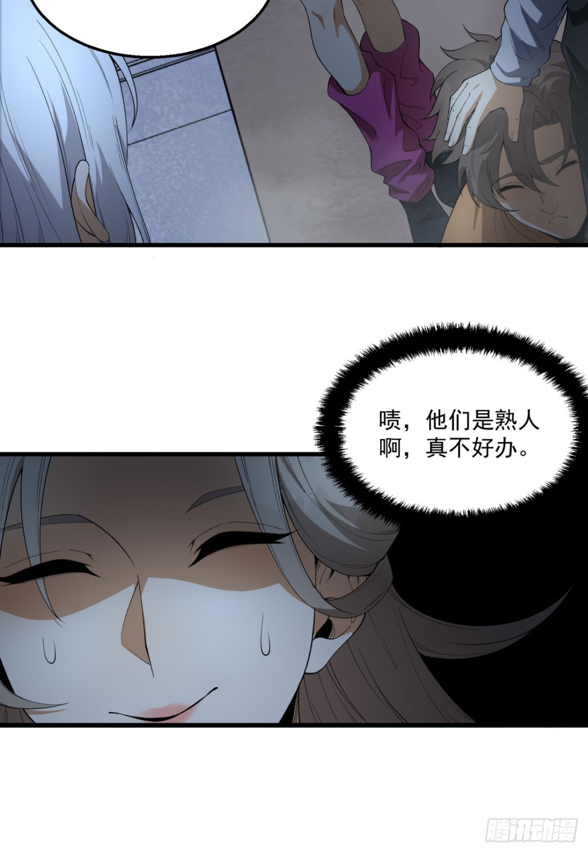 36回-祝闻哥救命！求带！(1/2)-第36话