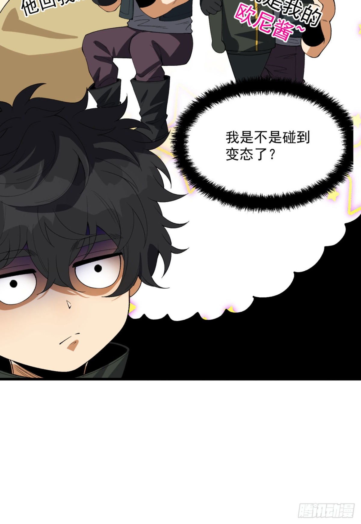 36回-祝闻哥救命！求带！(1/2)-第36话
