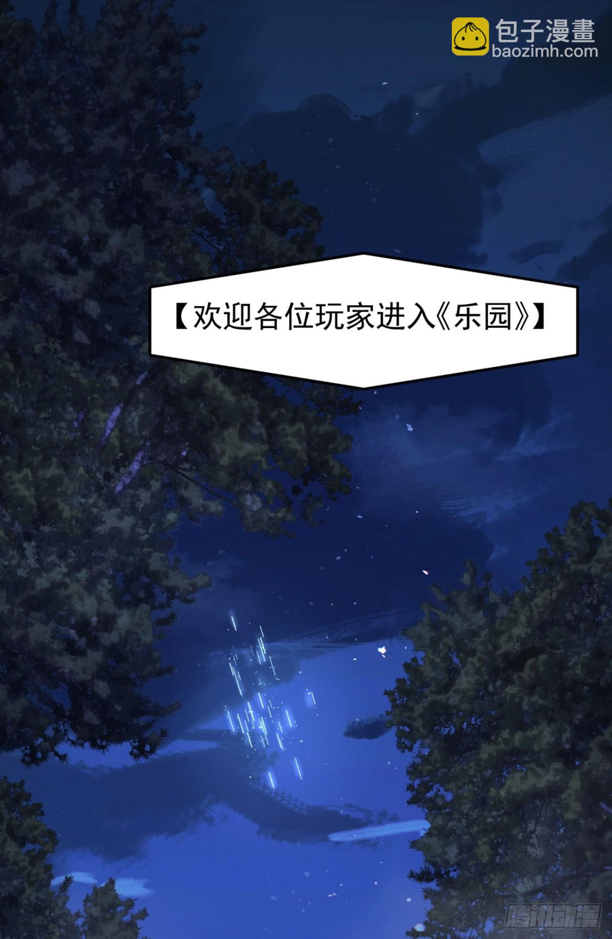 36回-祝闻哥救命！求带！(1/2)-第36话