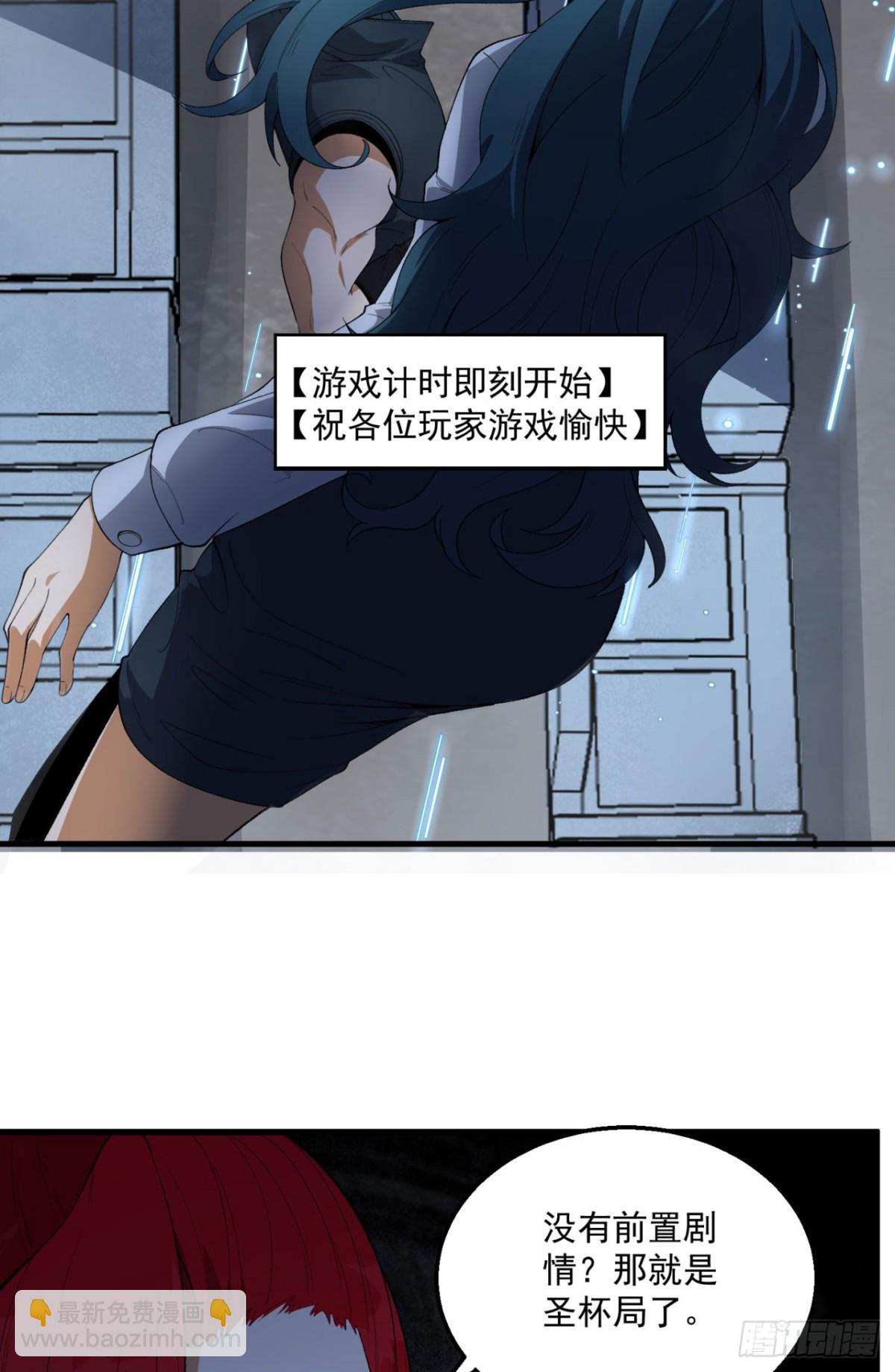 36回-祝闻哥救命！求带！(1/2)-第36话
