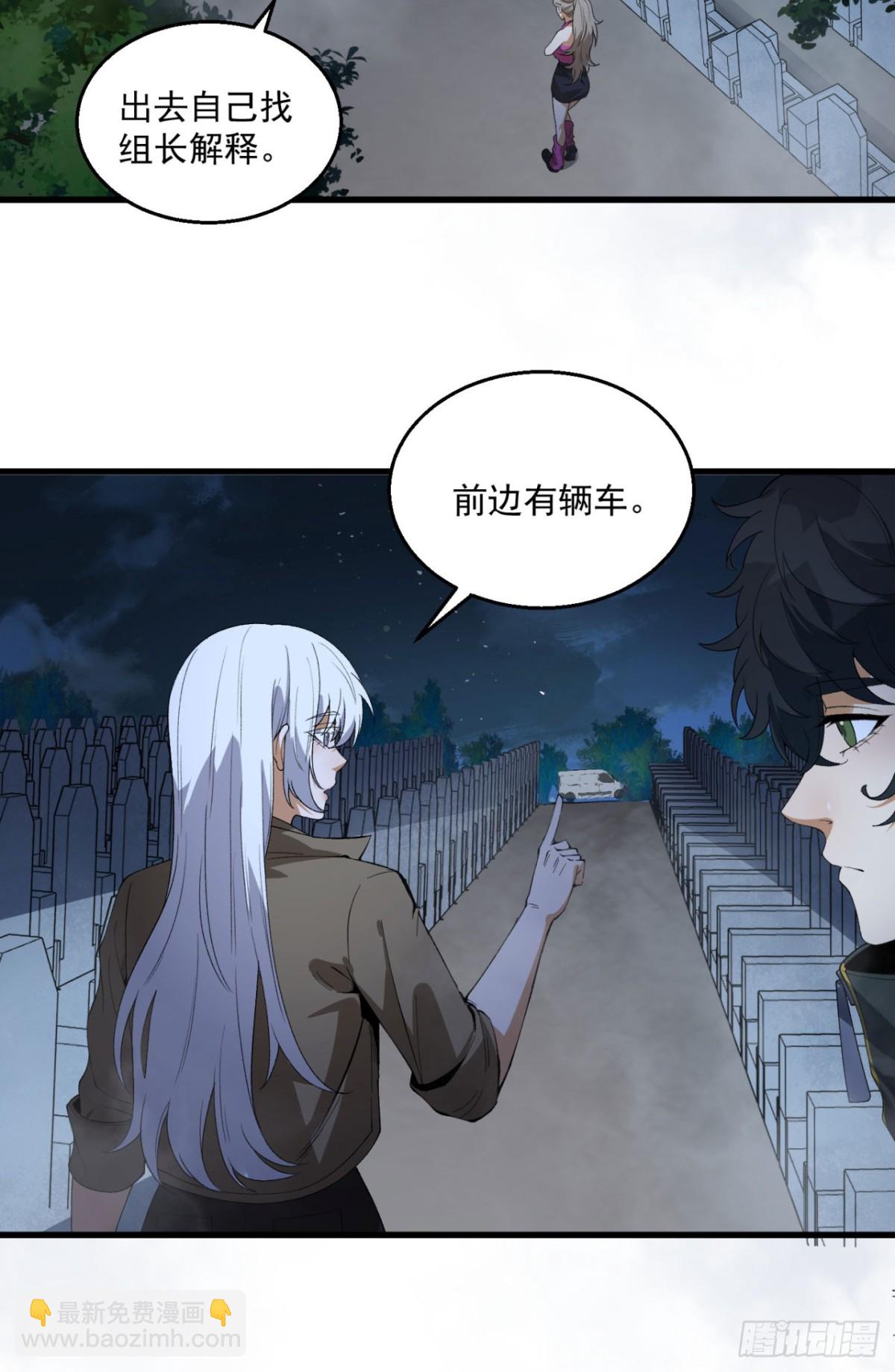 36回-祝闻哥救命！求带！(1/2)-第36话