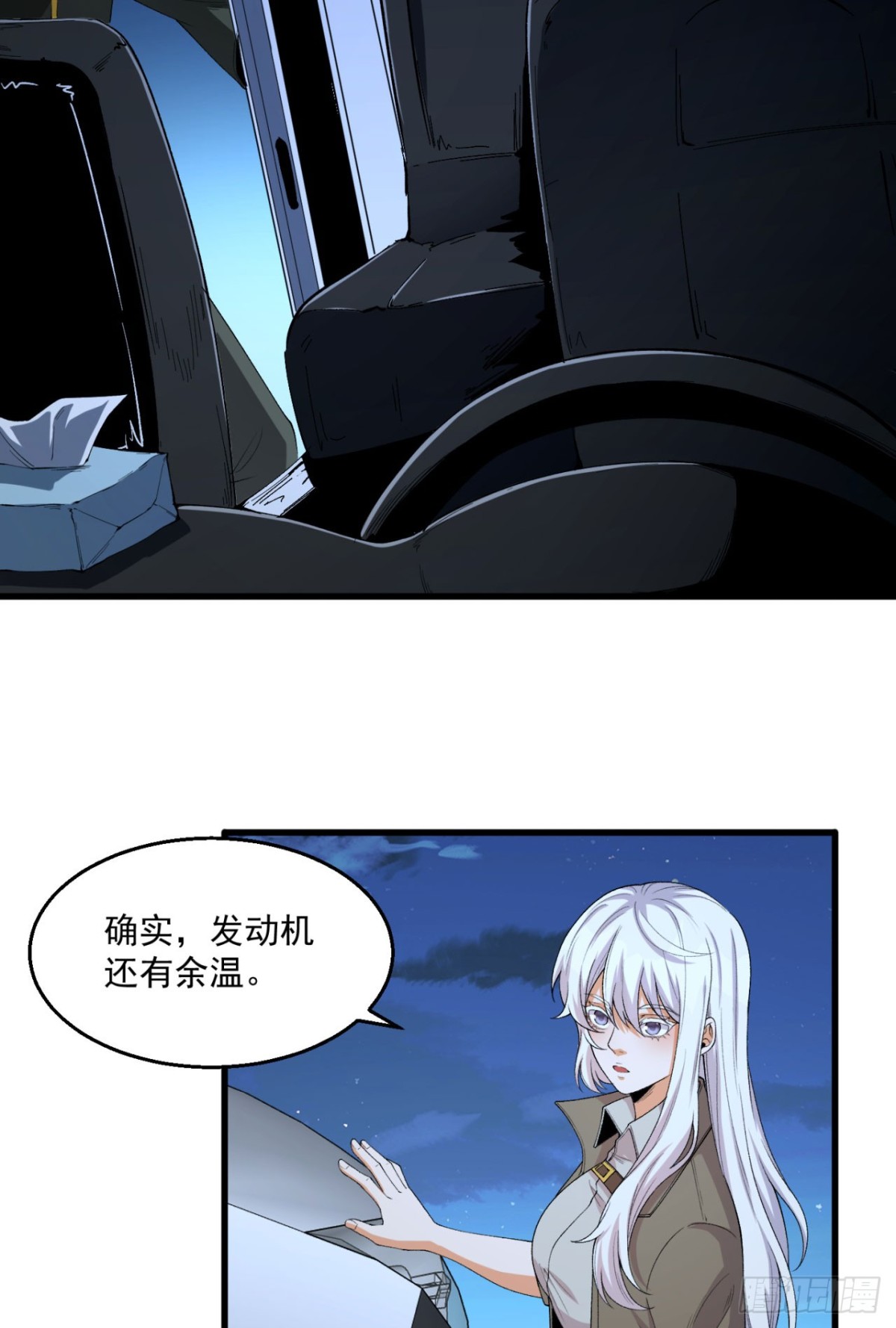 36回-祝闻哥救命！求带！(1/2)-第36话