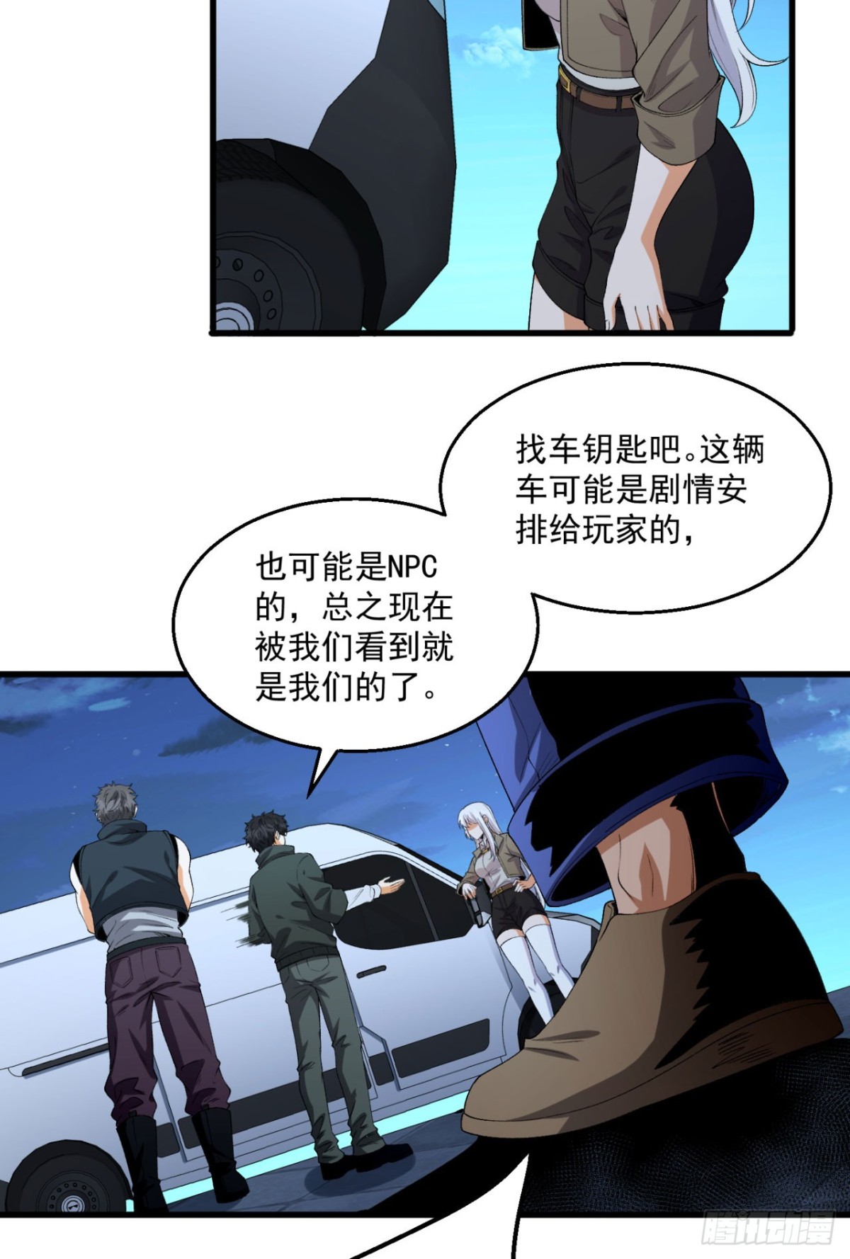 36回-祝闻哥救命！求带！(1/2)-第36话